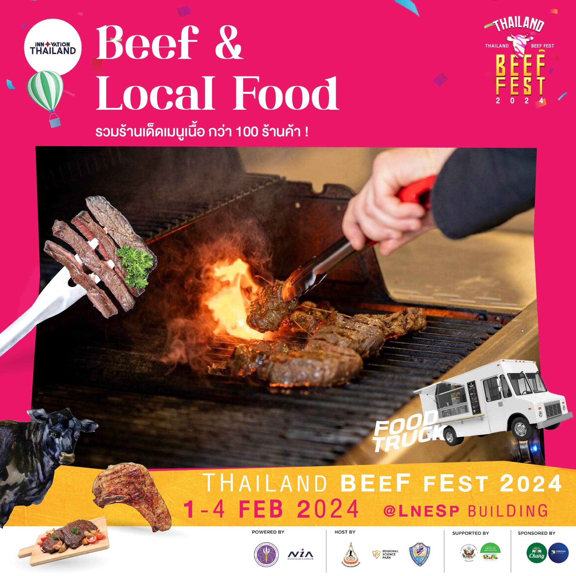 หอการค้าจังหวัดนครราชสีมา เปิดจองบูธ  งาน THAILAND BEEF FEST 2024 วันที่ 1 - 4 กุมภาพันธ์ 2567  ณ อาคารอำนวยการอุทยานวิทยาศาสตร์ภาคตะวันออกเฉียงเหนือ (จ.นครราชสีมา)