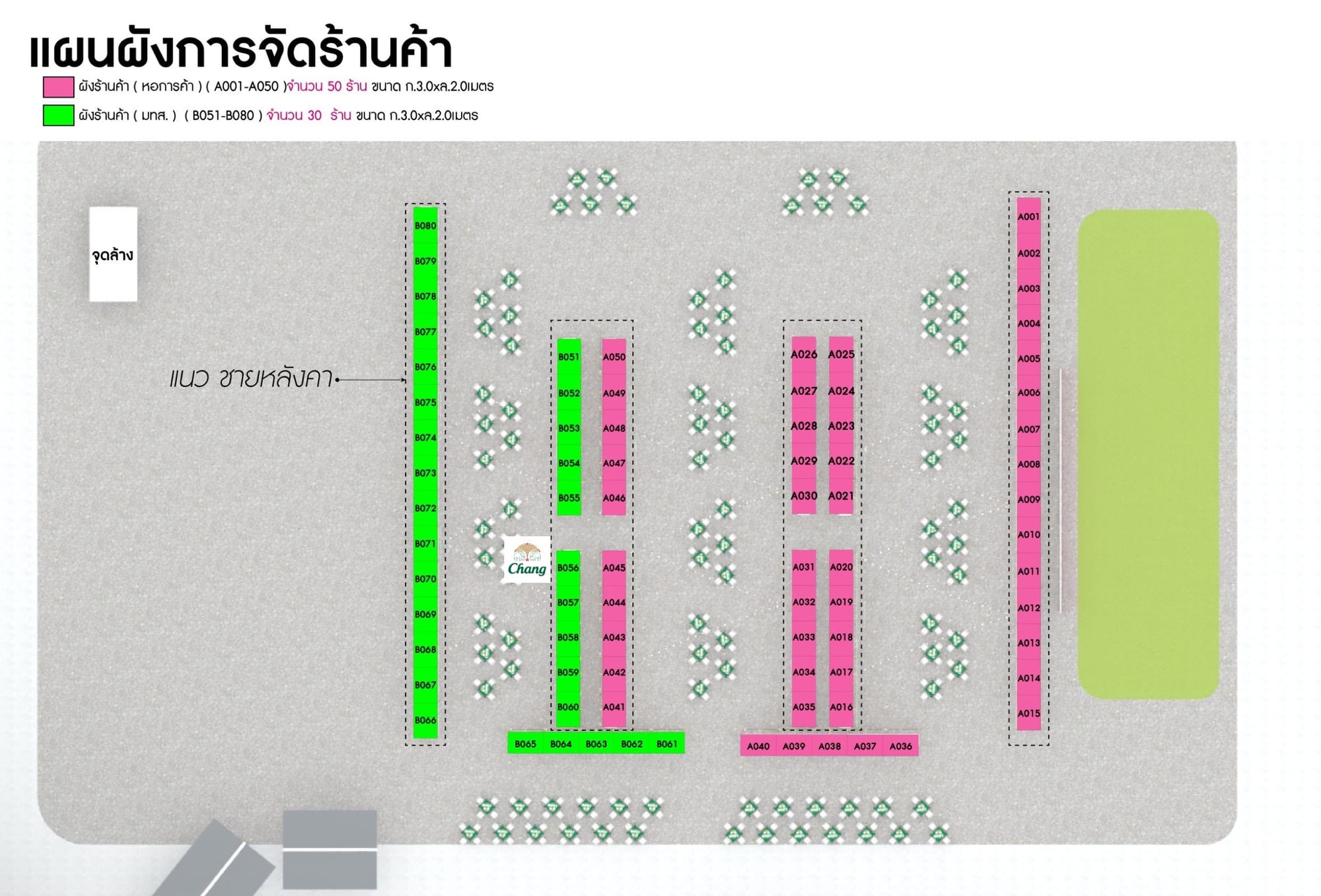 หอการค้าจังหวัดนครราชสีมา เปิดจองบูธ  งาน THAILAND BEEF FEST 2024 วันที่ 1 - 4 กุมภาพันธ์ 2567  ณ อาคารอำนวยการอุทยานวิทยาศาสตร์ภาคตะวันออกเฉียงเหนือ (จ.นครราชสีมา)