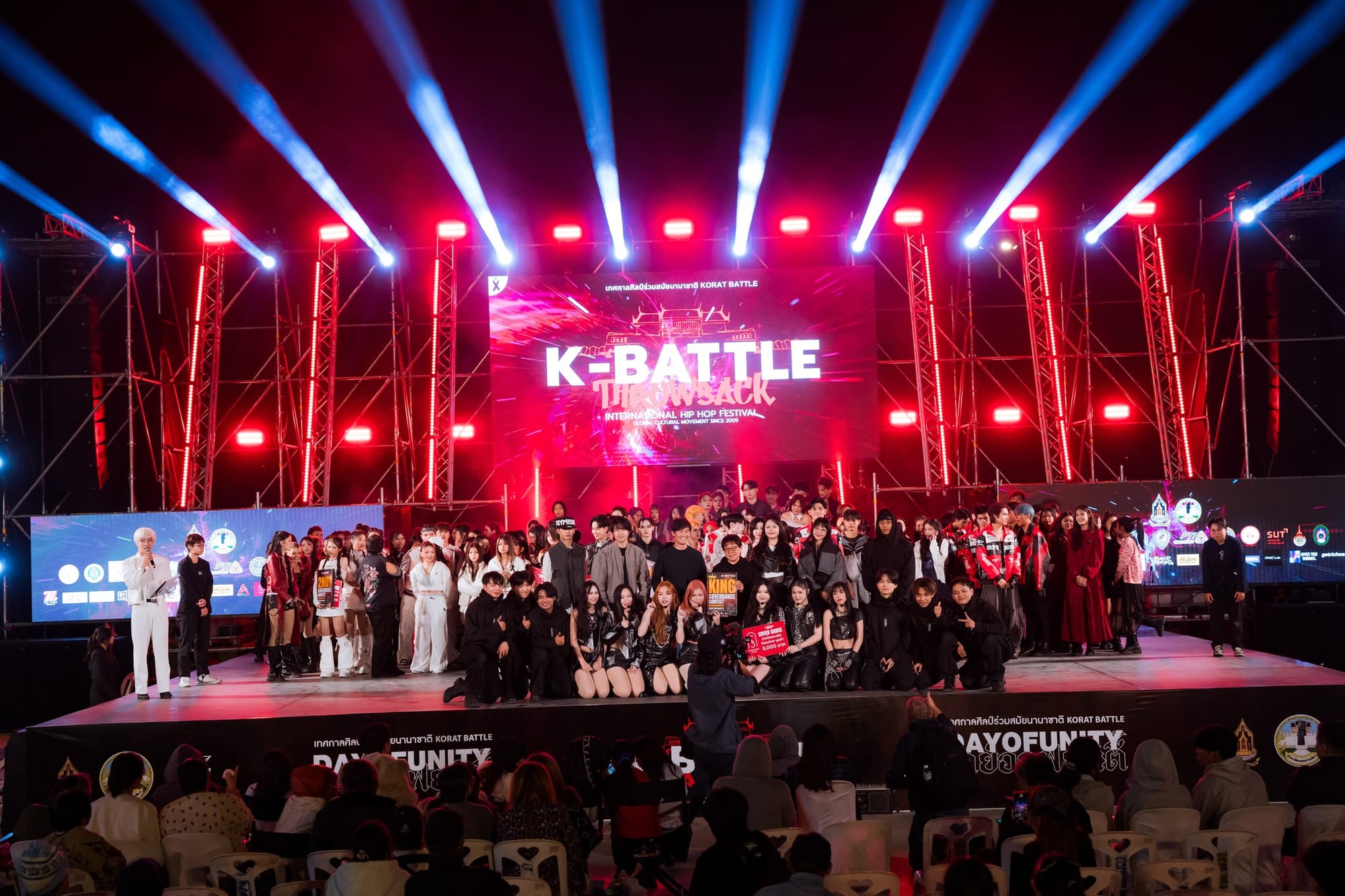 เทศกาลศิลป์ร่วมสมัยนานาชาติ KORAT BATTLE