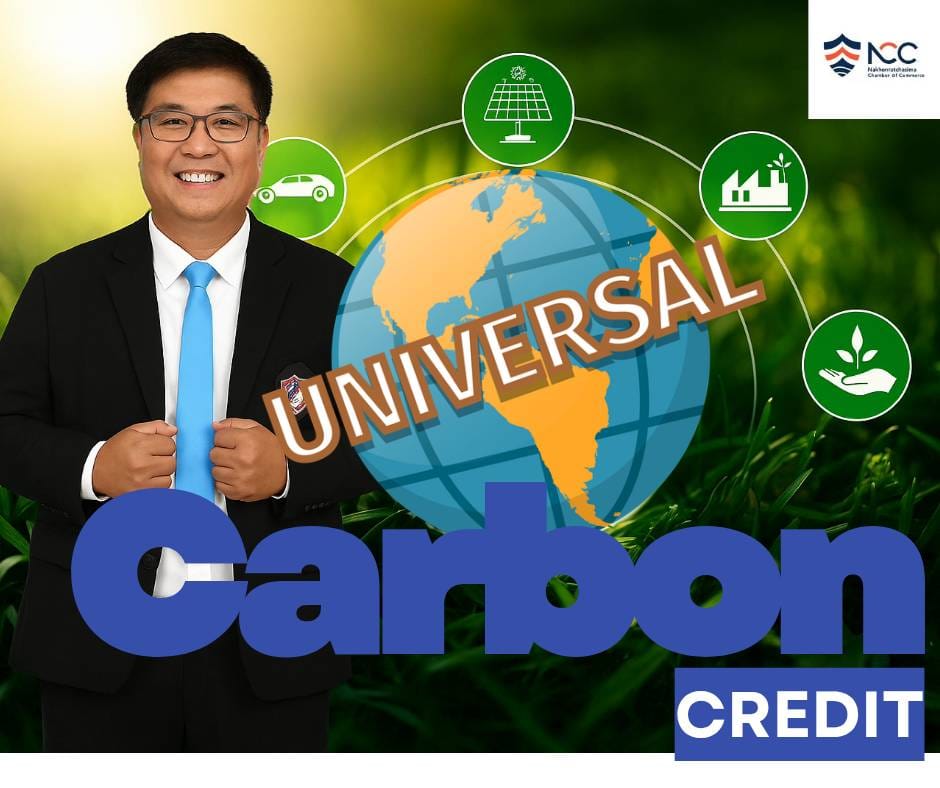 เส้นทางใหม่ของ คาร์บอน ที่สิงคโปร์กำลังออกเดิน: โอกาสทองที่ผู้ประกอบการไทยต้องวิ่งให้เร็ว​